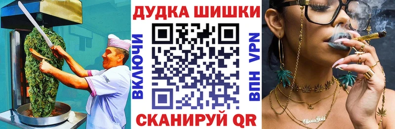 omg сайт  где можно купить   Топки  Печенье с ТГК марихуана 