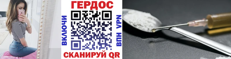 купить наркоту  Топки  Героин VHQ 