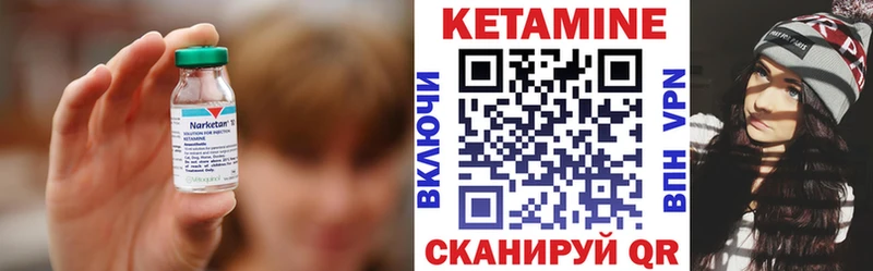 гидра ONION  где купить   Топки  КЕТАМИН VHQ 