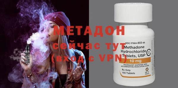 эйфоретик Бородино