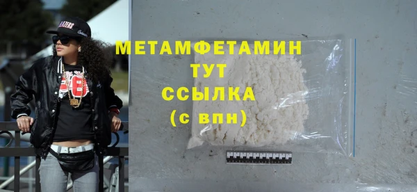 сатива Семикаракорск