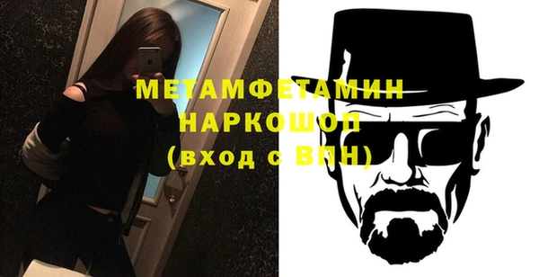сатива Семикаракорск