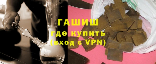 apvp Бронницы