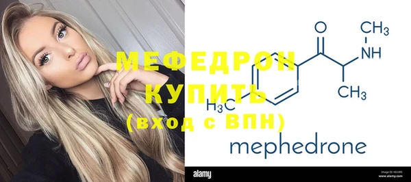 apvp Бронницы