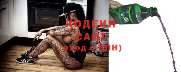кокаин премиум Семилуки