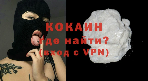 apvp Бронницы