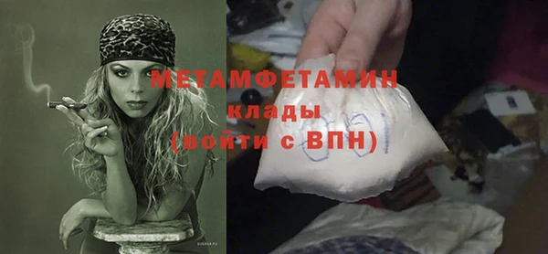 эйфоретик Бородино