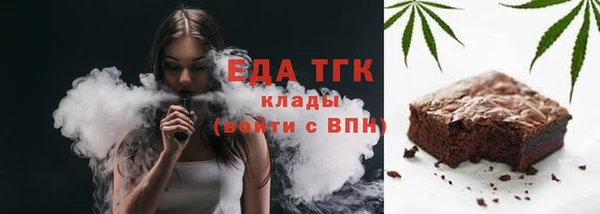 MESCALINE Валдай