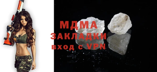 мдма Бугульма
