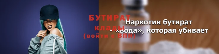 apvp Бронницы