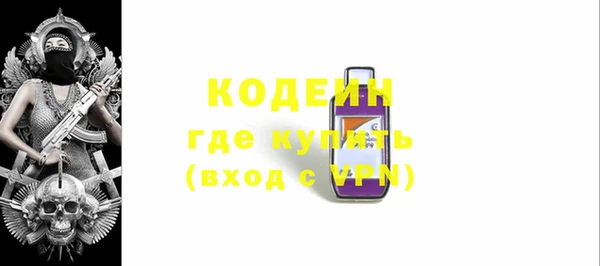 кокаин премиум Семилуки