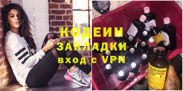 мдма Бугульма