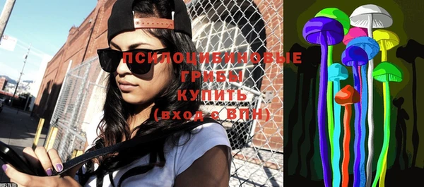 MESCALINE Семёнов