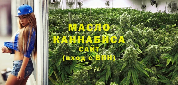 apvp Бронницы