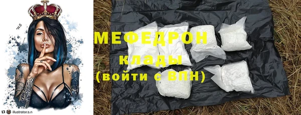 сатива Семикаракорск
