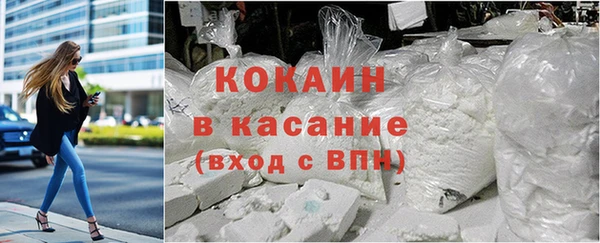 apvp Бронницы