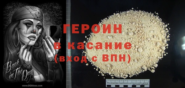 мдма Бугульма