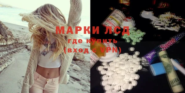 кокаин премиум Семилуки