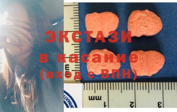 гашишное масло Валуйки