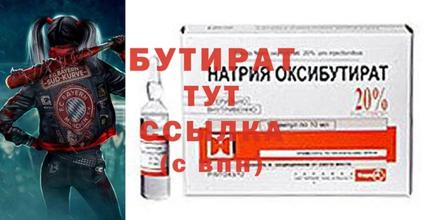 мдма Бугульма