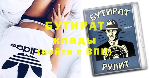 кокаин премиум Семилуки