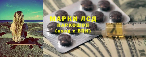 мдма Бугульма