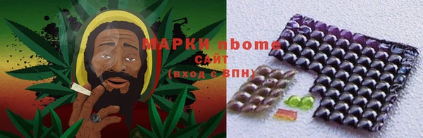 мдма Бугульма