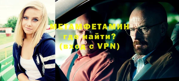 сатива Семикаракорск