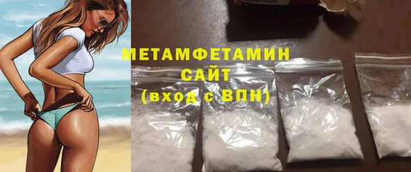 эйфоретик Бородино