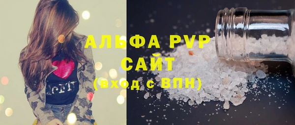 кокаин премиум Семилуки