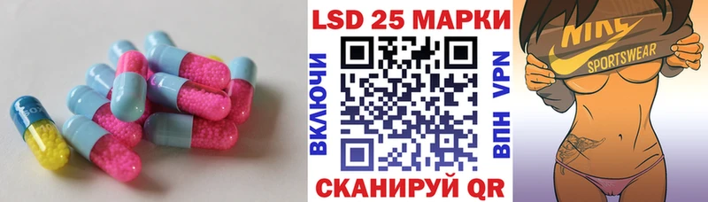 ЛСД экстази кислота  что такое наркотик  Топки 