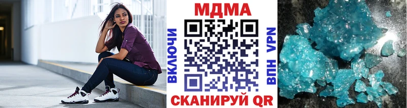 МДМА crystal  как найти закладки  Топки 