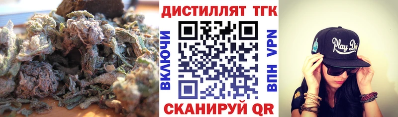 Дистиллят ТГК Wax  hydra как войти  Топки 